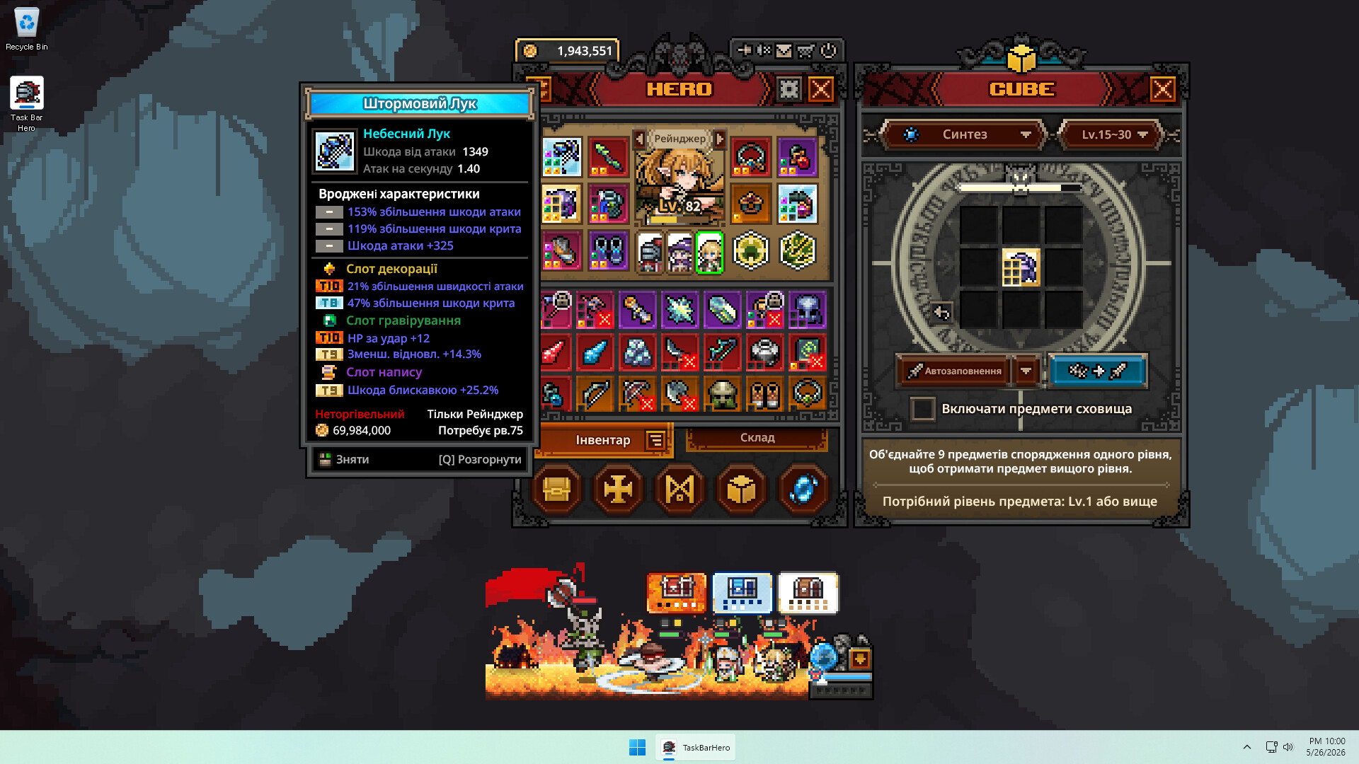 TBH: Task Bar Hero screenshot 5
